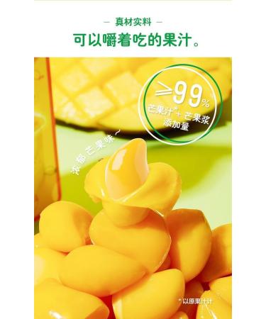 Mango White Peach Gummies Sugary Soft Candy Peelable Fudge Peeling Gummy Candy Fruit Juice Content Sweets Casual Dim Sum Healthy Nutritious Desserts Chinese Candies Snacks Gift (White Peach 10bag) White Peach 10bag - Buy Online on GoSupps.com
