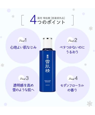 Japan Health and Beauty - Kose Medicated Sekkisei 360ml *AF27* - Buy Online on GoSupps.com
