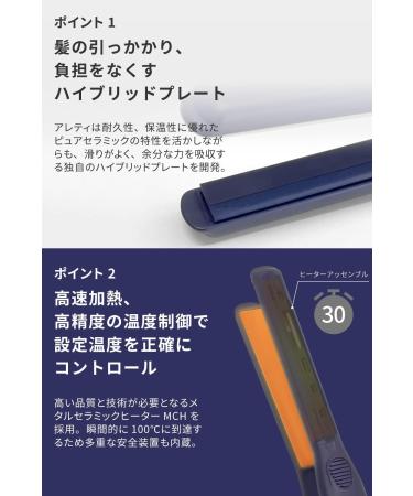 Areti Tokyo 0.6 Inch Flat Iron Hair Straightener | Ceramic Plates Adjustable Temp Curls & Straightens - Shop Internationally - Buy Online on GoSupps.com