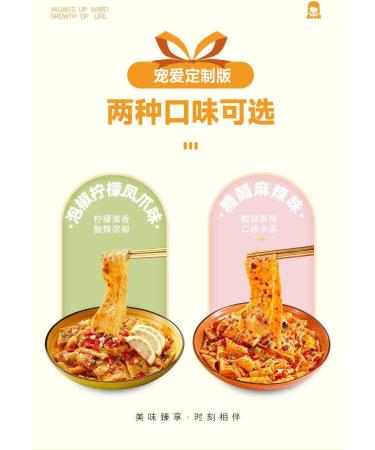 Red oil noodles Sesame paste noodles 110g/bag Alley noodles Dormitory fast food noodles with cold noodles Net red instant noodles with instant noodles (Spicy+pickled pepper 1 bag) - Buy Online on GoSupps.com