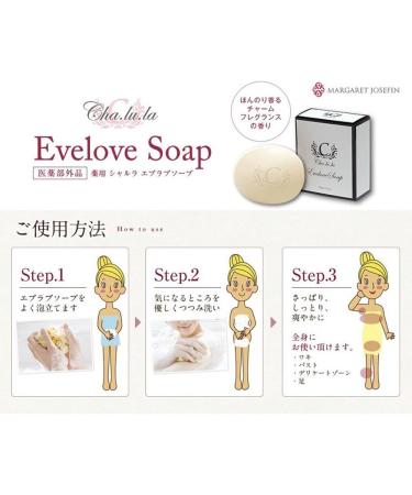 BoxCave Chulula Evelove Feminine Wash Soap for Sensitive Skin | Herbal Soap for Yeast Infection Protection | 100g - Made in Japan - Buy Online on GoSupps.com