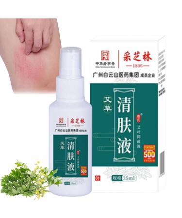 Wormwood Spray 1.23oz Wormwood Skin Clearing Liquid Wormwood Anti_ba_cte_Rial Spray Wormwood Oil Spray Caizhilin Wormwood Spray Clearing Liquid Natural Ingredients (1pcs)