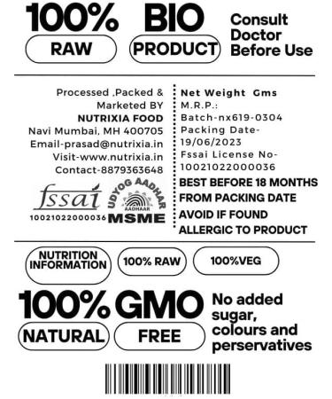 YANG Imli Beej Tamarind Seed Powder / Tamarindus Indica (500g) - Buy Online on GoSupps.com