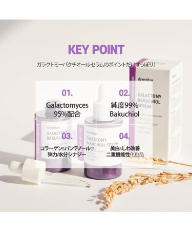 Galactomy Bakuchiol Serum - Natural Retinol Alternative for Sensitive Skin | 1.01fl.oz Anti-Aging Face Serum for Fine Lines & Wrinkles - Korean Skincare - Buy Online on GoSupps.com