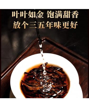 Pu-erh tea 2015 SHENG JIA YUAN iceland tea king 357g cooked - Buy Online on GoSupps.com
