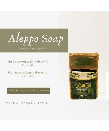 Al Kamal Defne - Aleppo Natrual Soap - 100% Olive Oil 190 Gram | Pure Handmade & Ultra-Moisturizing | Natural Fragrance-Free - Buy Online on GoSupps.com