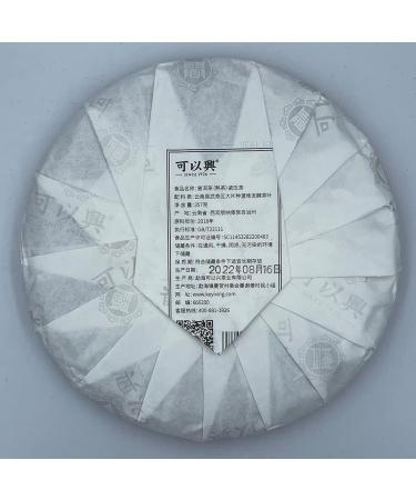 Pu-erh tea 2022 Keyixing good luck 357g Cooked - Buy Online on GoSupps.com