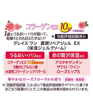 Kose Cosmeport KoJun Repair Gel 100g - Grace Wang Formula - Buy Online on GoSupps.com