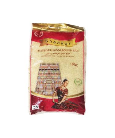 Seelans superstore |Shankar Thanjavur Ponni Boiled Rice 10KG| Thannjavur Ponni| Indian Origin