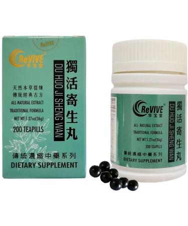 Hwa Bao Tang Du Huo Ji Sheng Wan-Easy Movement Pill- 200ct