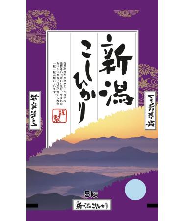 100% Grown in Japan, Niigata Prefecture Premium Koshihikari Sushi Rice, Milled White Short Grain,   - 11 Pound / 5 KG - Buy Online on GoSupps.com