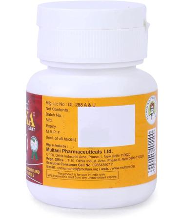 DKM Multani Kuka Tablet - Natural Ayurvedic Relief for Tonsillitis & Pharyngitis - 100 Tablets - Buy Online on GoSupps.com