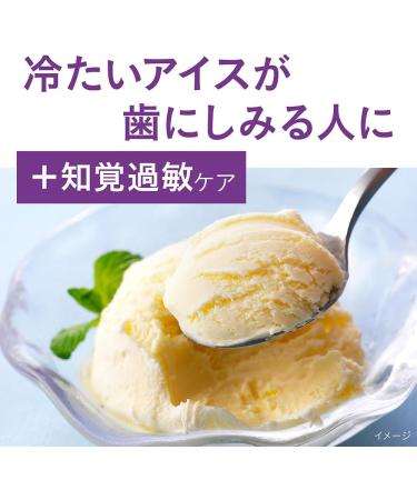 NONIO Plus Hypersensitivity Care Non-medicinal products Toothpaste (high concentration fluorine 1450ppm combination) 130g - Buy Online on GoSupps.com