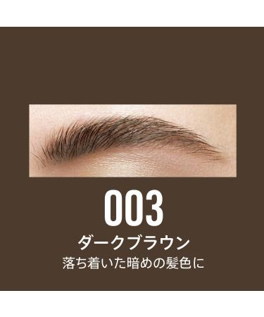 Rimmel Wonderfull 24H Brow 003 Dark Brown - 4.5 ml (1 Pack) | Long-Lasting Eyebrow Gel for Flawless Brows - International Shipping Available - Buy Online on GoSupps.com