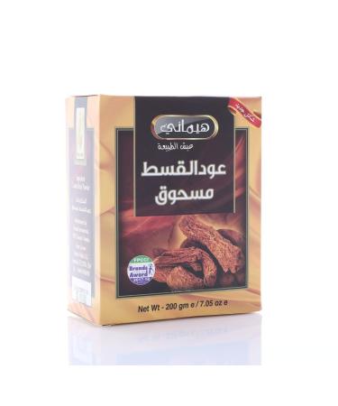 Hemani Costus Root Powder 200g - 100% Natural Saussurea Lappa - High Quality Qist Al Hindi - Buy Online on GoSupps.com