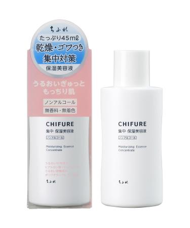 Chifre Beauty Essence - 45ml - NO Alcohol