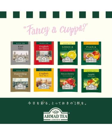 Ahmad Tea English Scene Caddy with Ceylon Tea - 100g Loose Leaf Tea - Buy Online on GoSupps.com