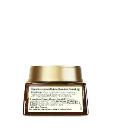 FO.REST ESSENTIALS Travel Size Advanced Sanjeevanii Beauty Elixir 15g (Anti-Aging Day Cream) - Buy Online on GoSupps.com