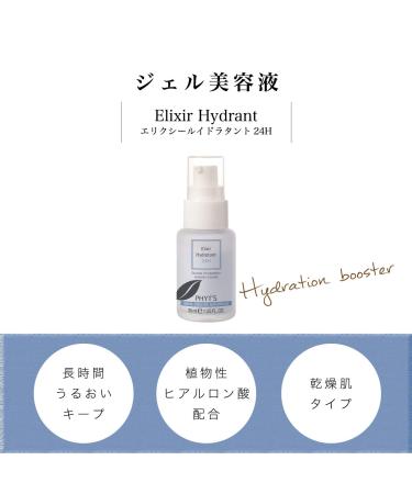 Elixir Hydratant 24h - Intense Hydration Cream for All Skin Types | Worldwide Shipping - Buy Online on GoSupps.com