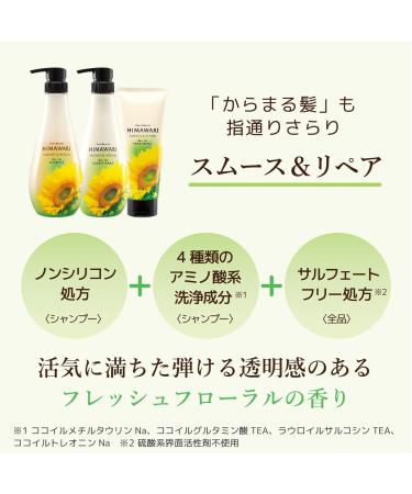 Diabote Oil In Shampoo (Smooth & Repairable) 360ml For Filling - Buy Online on GoSupps.com