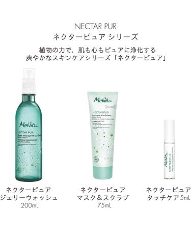 Melvita Mask And Scrub 75 ml - Buy Online on GoSupps.com