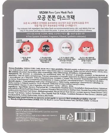 Yadah Sheet Mask Pore Care - Hydrating & Soothing Face Mask | Ships Internationally - Buy Online on GoSupps.com