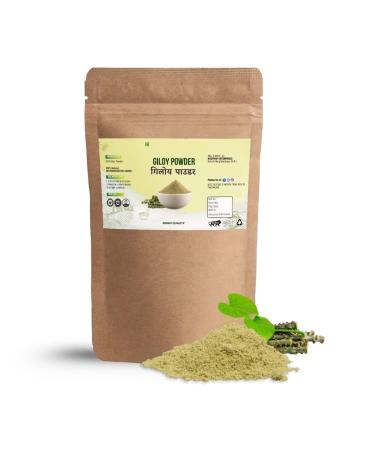 Divozest Guduchi | Gulvel S-t-e-m P0wder - 200gm