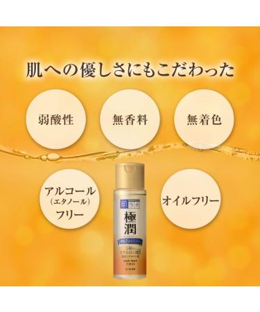 Hadalabo JAPAN Gokujun Premium Hyaluronic Solution 170mL - Hydrating Skin Serum - Buy Online on GoSupps.com