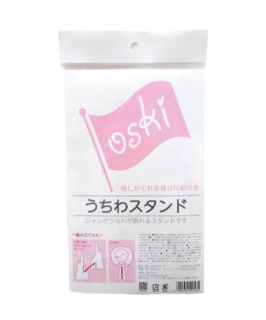 Hagoromo Uchiwa Stand No.82128