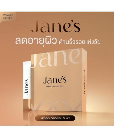 Janes Age Support Formula - 14 Sachets for Nourished & Smooth Skin | Beautygoodshop - Free Beauty Gifts Included - Buy Online on GoSupps.com