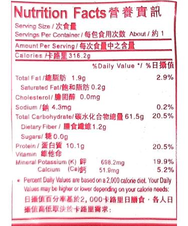 Herbal Cure - Illicium verum Chinese Star Anise 454g Ba Jiao - Perfect For Essential Oil - Aromatherapy - Spice - Product of China - Buy Online on GoSupps.com