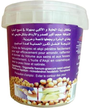 Fenugreek and Akpi Butter. Concentrate based on fenugreek and concentrated akpi: The Natural Potion for Sublime Curves - Buy Online on GoSupps.com