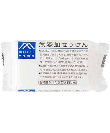 M-mark Additive Frree Soap - 100g