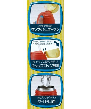 Skater Disney Winnie the Pooh Stainless Steel Kids Water Bottle - 12.8 fl oz - Buy Online on GoSupps.com