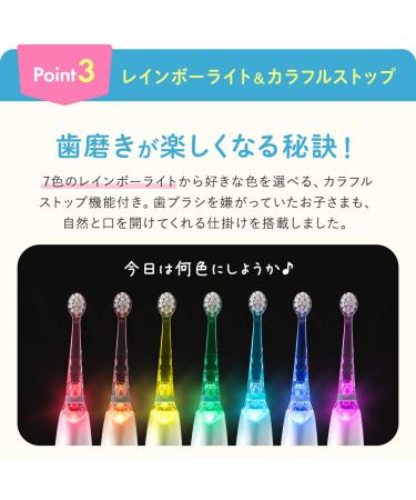BabySmile Kids Sonic Electric Toothbrush with Rainbow LED and Smart Timer | Made in Japan | 2-Stage Baby & Toddler Toothbrush | 2 Ultra Soft Brush Heads (Yellow) - Buy Online on GoSupps.com