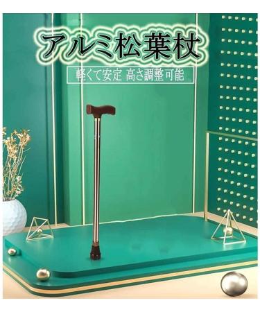 Walking Cane for Men & Women Crutches Ultralight Aluminum Alloy Retractable Anti-Skid Cane Elderly Cane Walking Stick Walking Aid Walking Stick Gift of Love - Buy Online on GoSupps.com