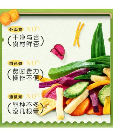 Instant fruit and vegetable crisps healthy and nutritious mixed vegetables and fruits 168g/bag dried purple and sweet potatoes dried bananas casual snacks Chinese food desserts (8 bags) - Buy Online on GoSupps.com