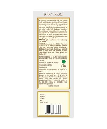 Kama Ayurveda Foot Cream - 60g with Lemon Verbena & Cedarwood Essential Oils | Best for Healing & Moisturizing Feet - Buy Online on GoSupps.com