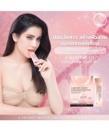 Buy Japan Multi Collagen Jelly N+ 250g | 10 Sachets - Soft Skin & Nourishing | Free Beauty Gifts | Beautygoodshop - Buy Online on GoSupps.com