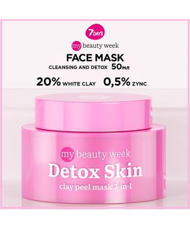 7Days Skincare Set with Clay Face Mask and Face Serum with Squalane - Korean Skincare Gift Set for Women and Teenagers - Preppy Skincare Pamper Set FALL IN LOVE WITH YOUR SKIN - Buy Online on GoSupps.com