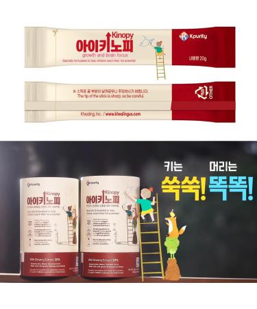 KPurity Children's Growth Specially Formulated Wild Ginseng Jelly Sticks - 30Sticks (450g 1 Count) - Buy Online on GoSupps.com