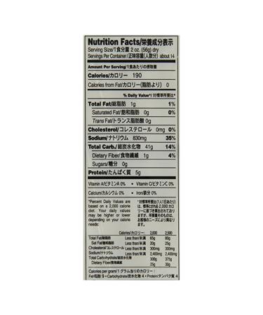 Hime Japanese Dried Somen Noodles 28.21-Ounce - 2 Pack Bundle - Buy Online on GoSupps.com