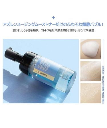 AZULENE Moisturizing Mousse Toner 3.71 oz - Hypoallergenic Soothing Toner for Sensitive Skin | Hydrate & Strengthen Dry Skin | Centella Korean Skincare - Buy Online on GoSupps.com