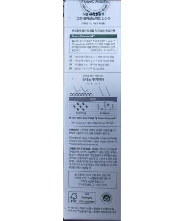 Lab Mineral 100% Zinc SPF 50 Sunscreen | Hydrating Reef Friendly Korean Beauty | Protect Face & Body - Green Flavonoid 2.0 by Blanc Doux - Buy Online on GoSupps.com