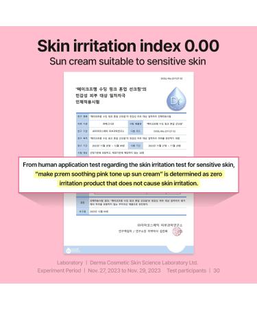 MAKE P:REM Soothing Pink Tone Up Sun Cream - SPF 50 Mineral Sunscreen for Dehydrated Skin | Lightweight Non-Greasy Korean Formula - 1.69 Fl. Oz (50ml - Buy Online on GoSupps.com