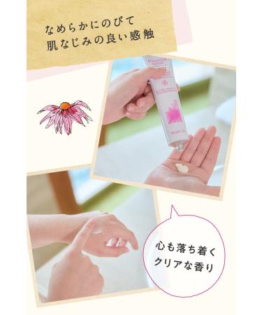 Argital Echinacea Cr me 75ml - Natural Skin Soothing Cream for All Skin Types - International Shipping Available - Buy Online on GoSupps.com