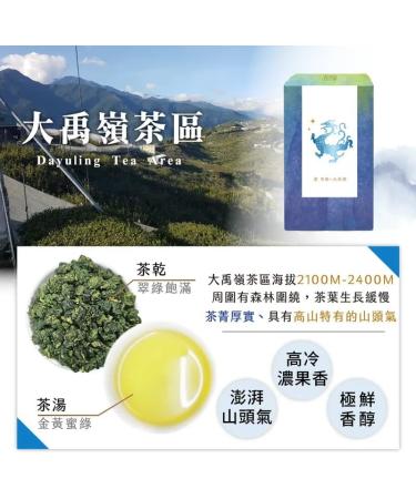 Taiwan unique tea Dayuling Oolong Tea 150g*4 - Buy Online on GoSupps.com