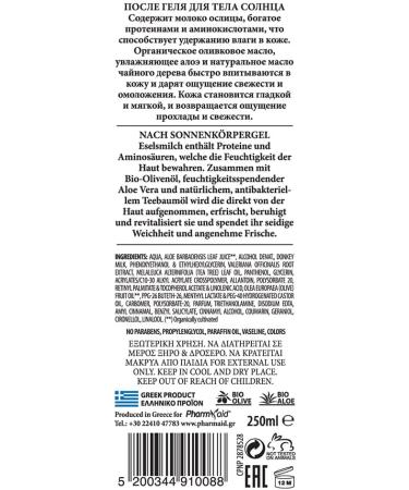 After Sun Body Gel Donkey Milk Treasures Cooling 250 ml Pharmaid - Buy Online on GoSupps.com
