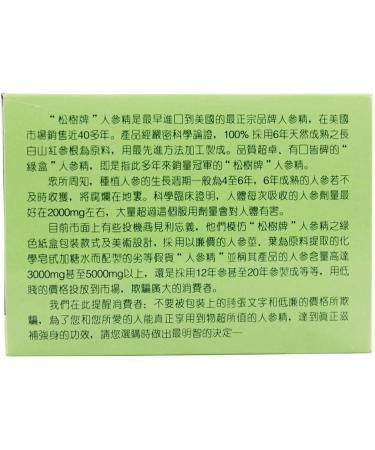 Red Panax Ginseng Extractum Prince Of Peace 30 Vial - Buy Online on GoSupps.com