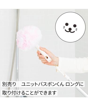 Yamazaki Sangyo 175031 Bath Bon-kun Bath Cleaning Brush Handy Unit Bath Bonkun Antibacterial Pink ( ) Pink - Buy Online on GoSupps.com